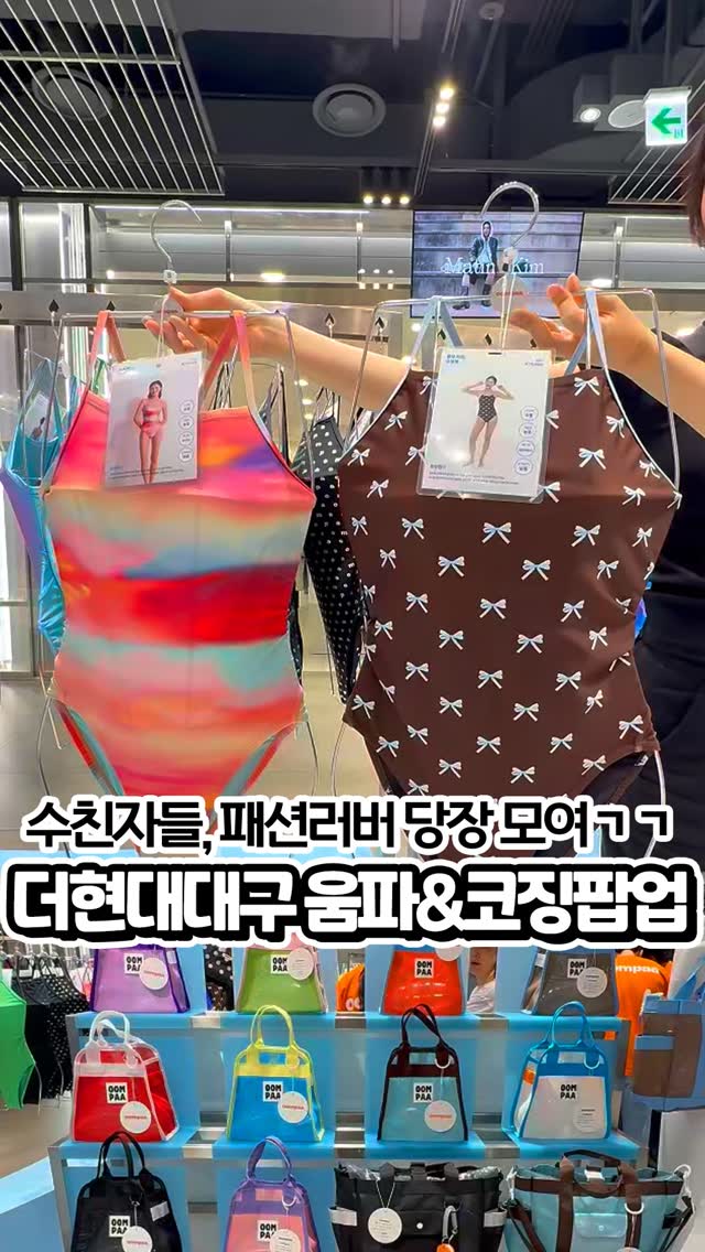반다나