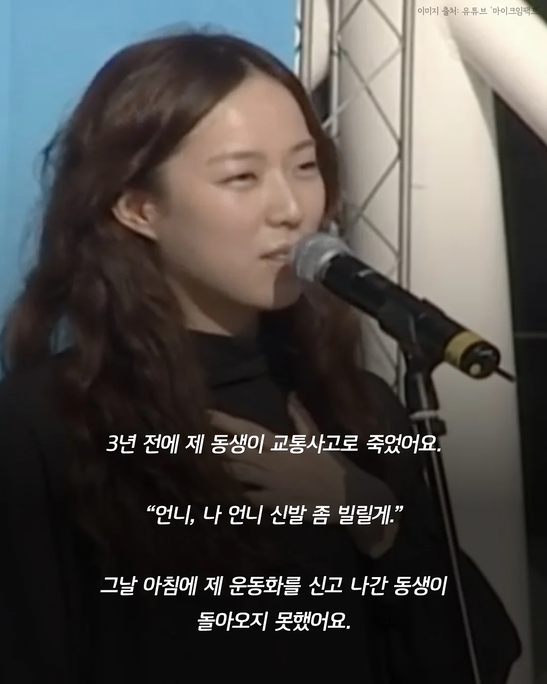 타임트리 일정관리 앱 2