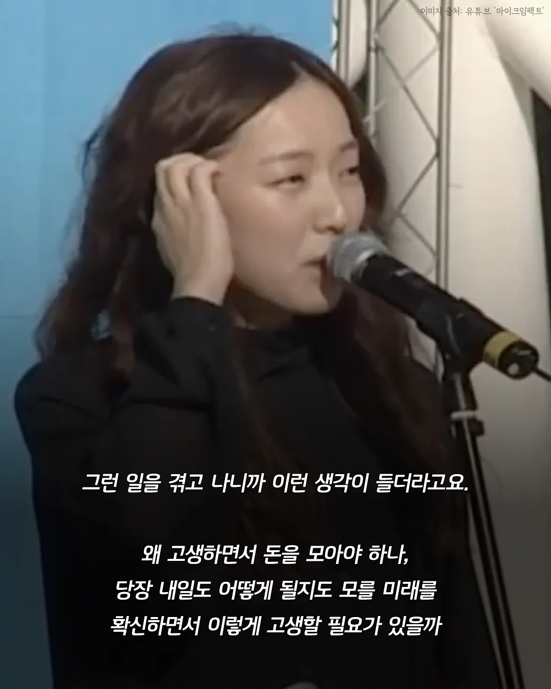 타임트리 일정관리 앱 3
