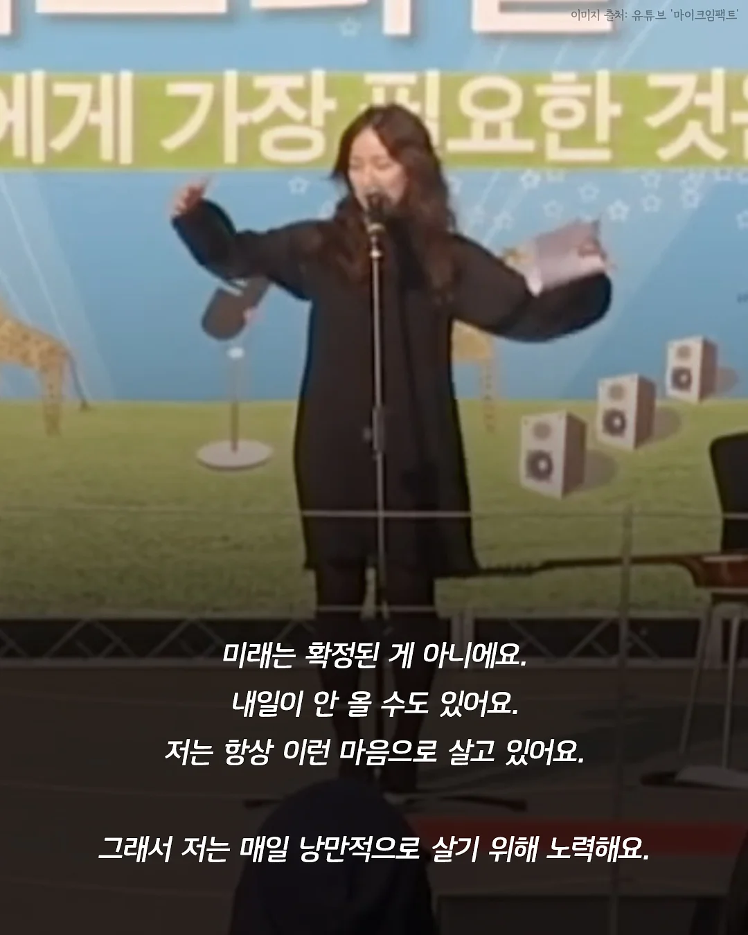 타임트리 일정관리 앱 4