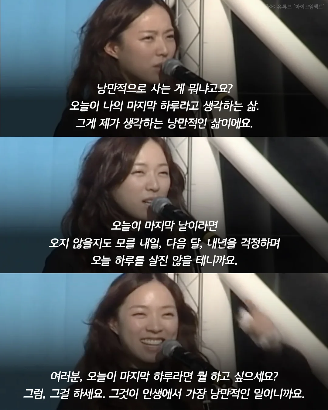 타임트리 일정관리 앱 5