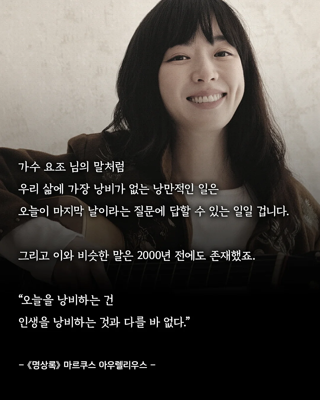 타임트리 일정관리 앱 6