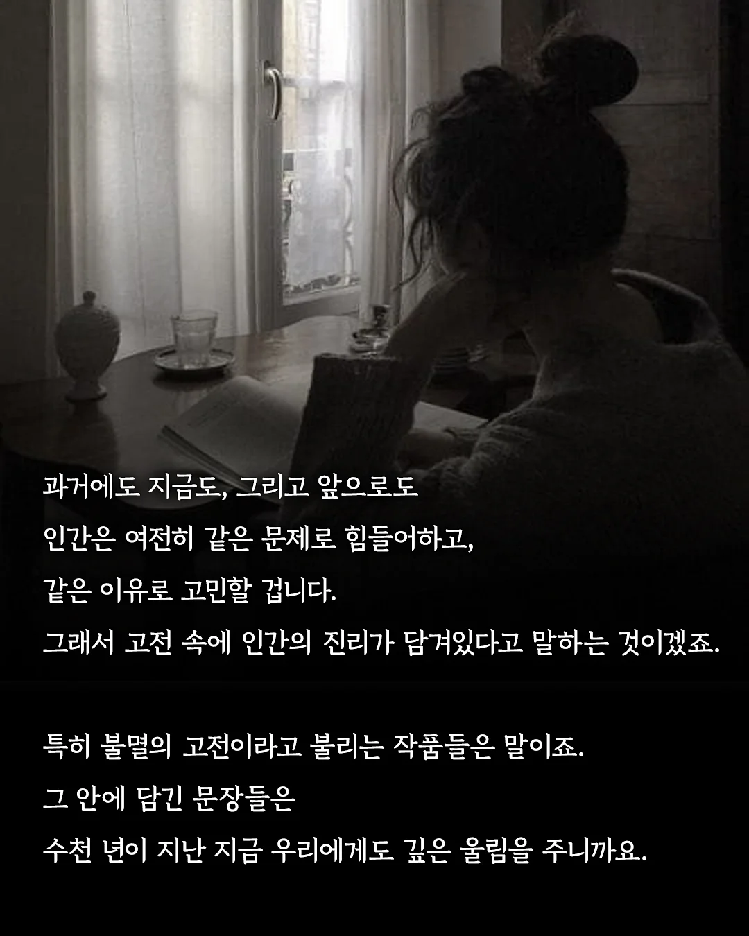 타임트리 일정관리 앱 7