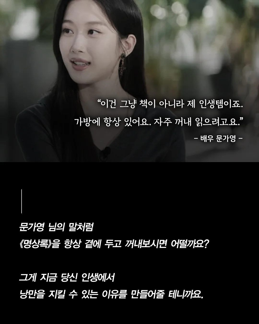 타임트리 일정관리 앱 9