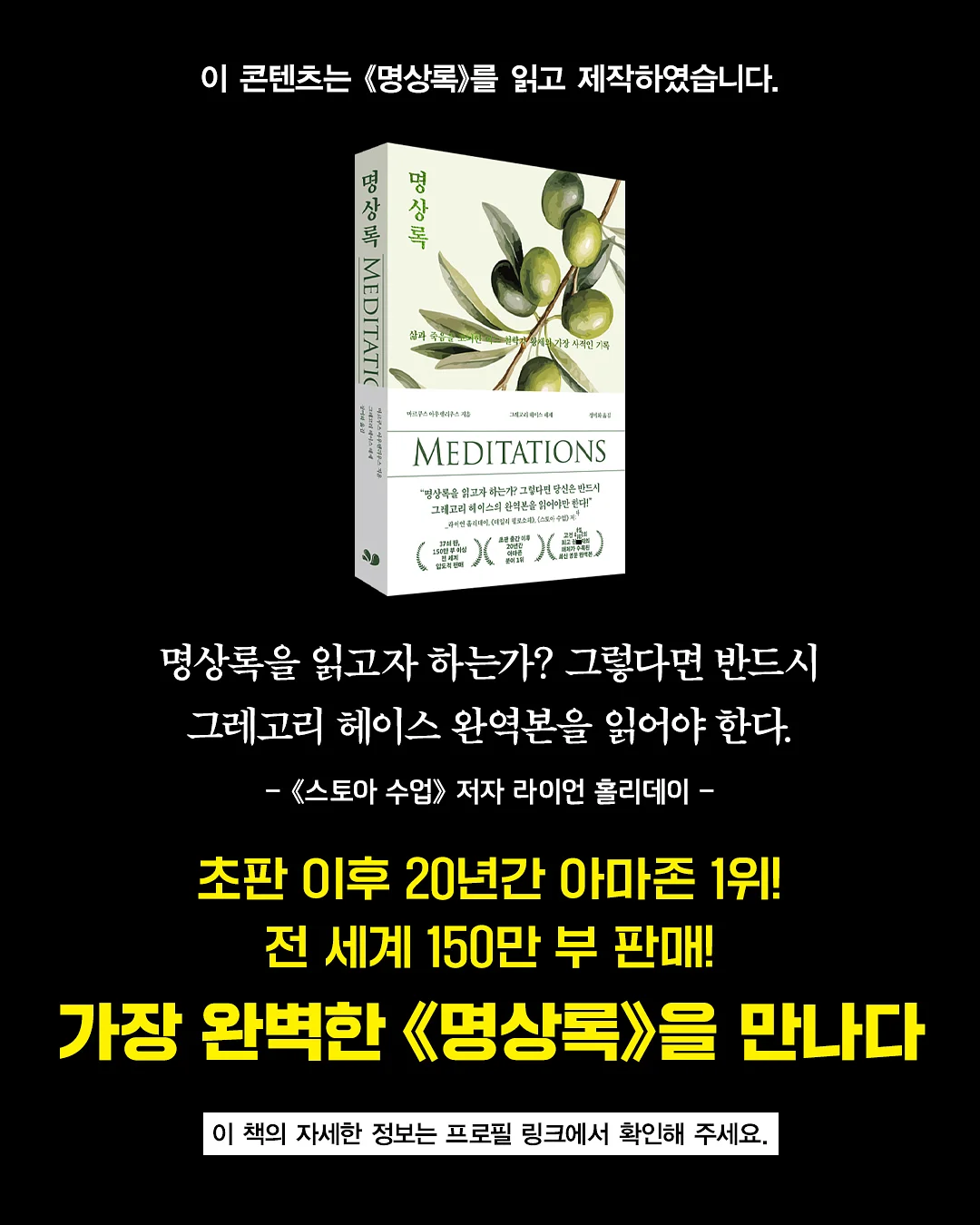 타임트리 일정관리 앱 10
