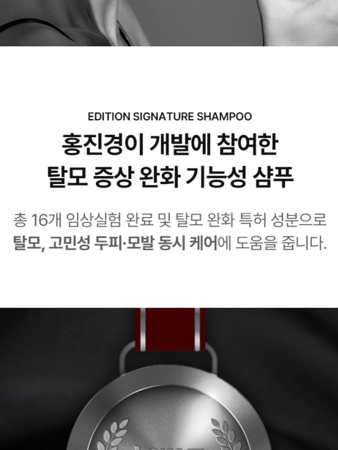 랩신 섬유항균제 냄새제거 부스터 2