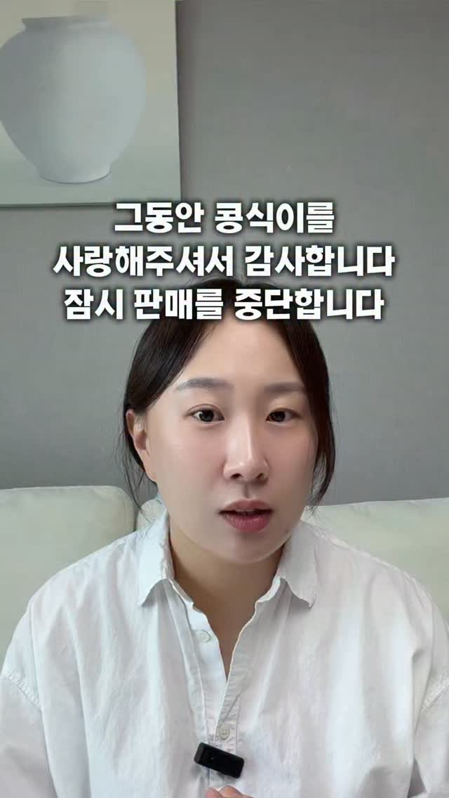 에끌 디즈니 정품 텀블러 보냉백 4개 세트