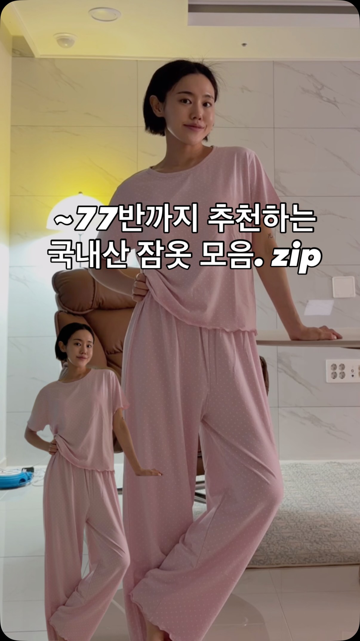 말띠 아기선물