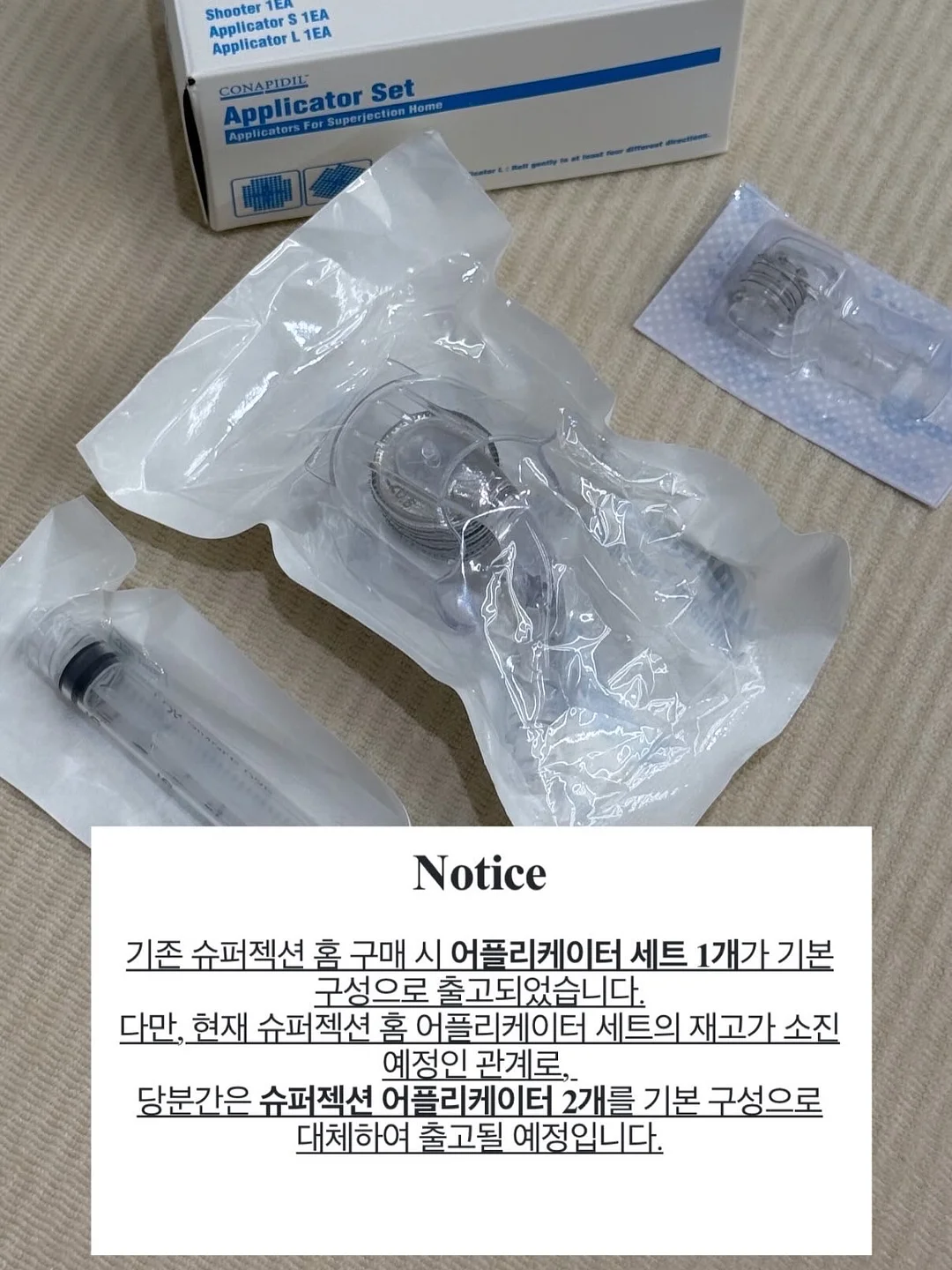 가구 지렛대 2