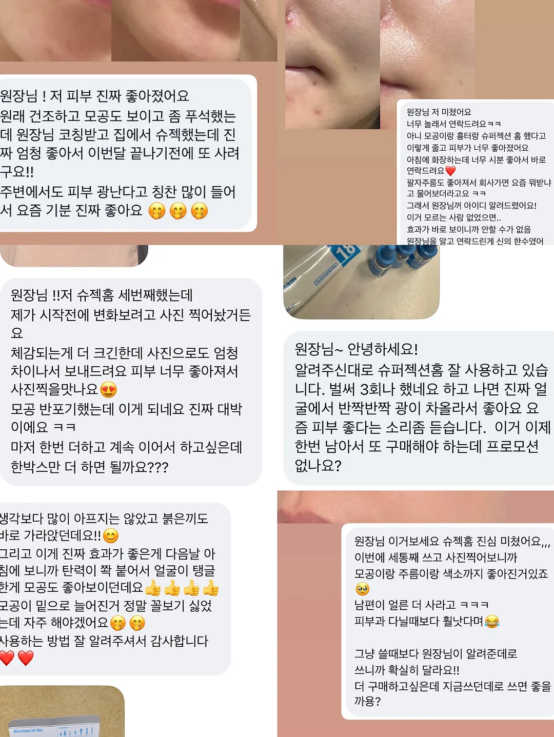 가구 지렛대 5