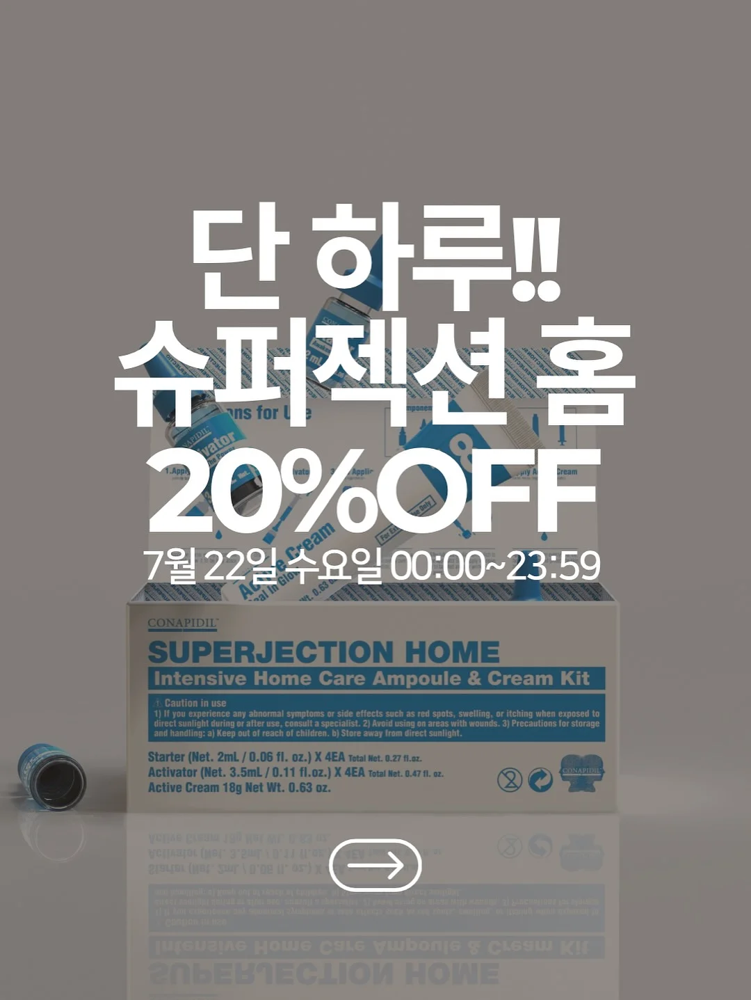 가구 지렛대 8
