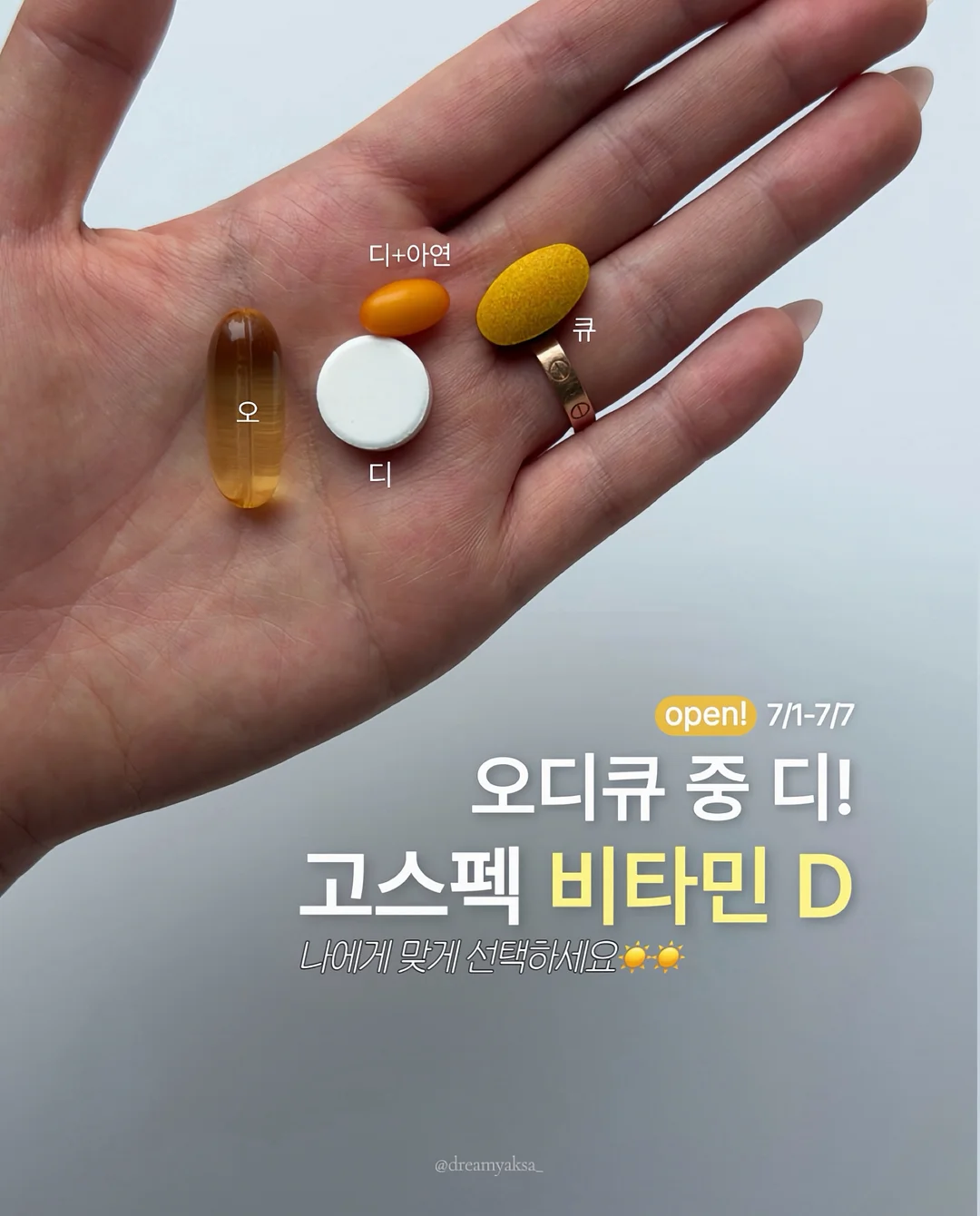 항정살 열무지짐 1