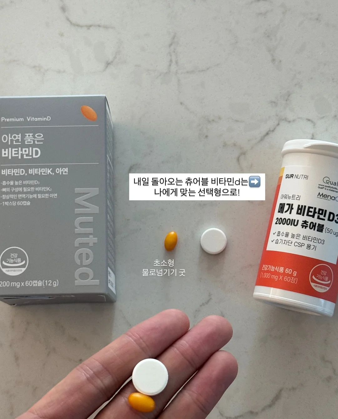 항정살 열무지짐 2