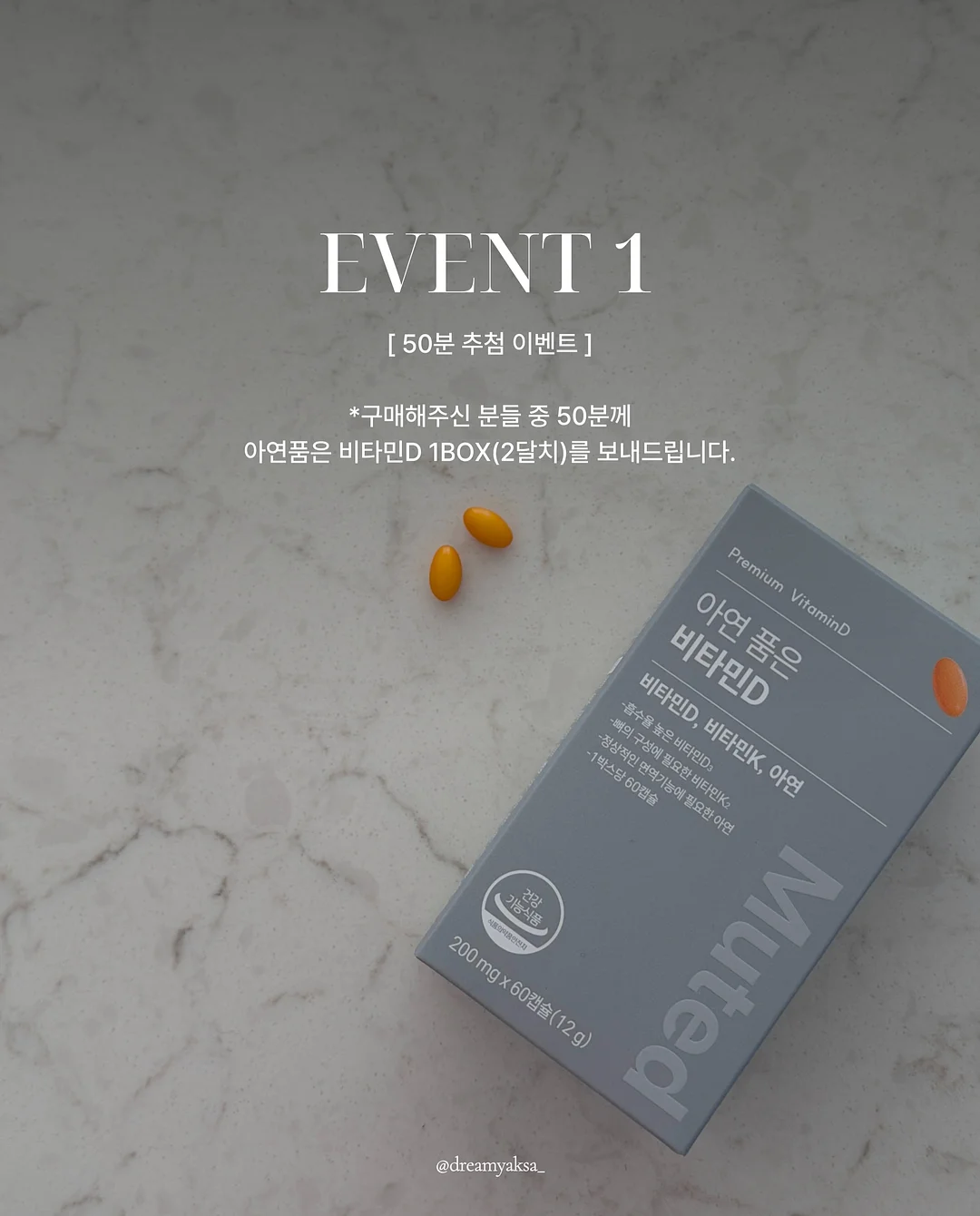 항정살 열무지짐 4
