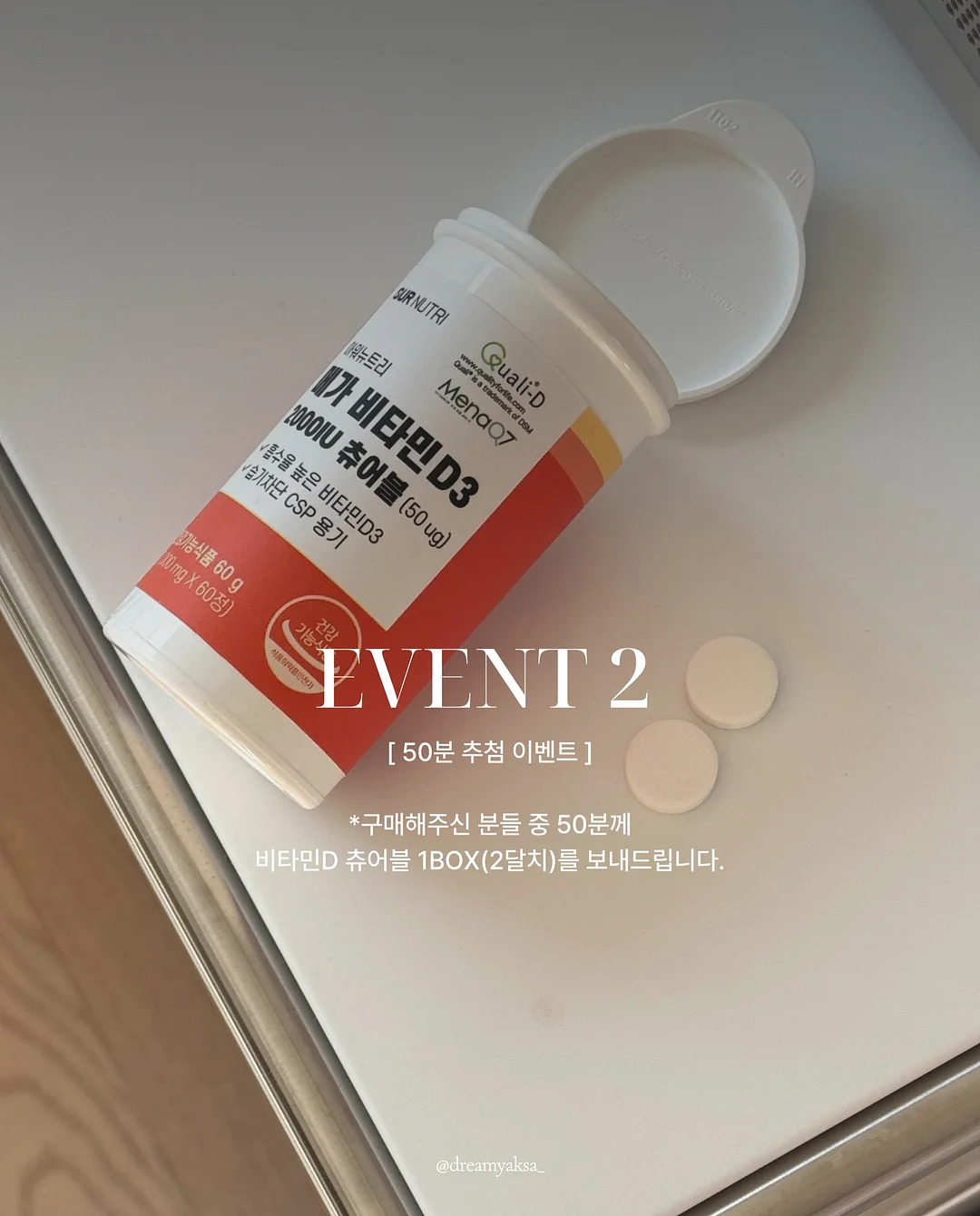 항정살 열무지짐 5