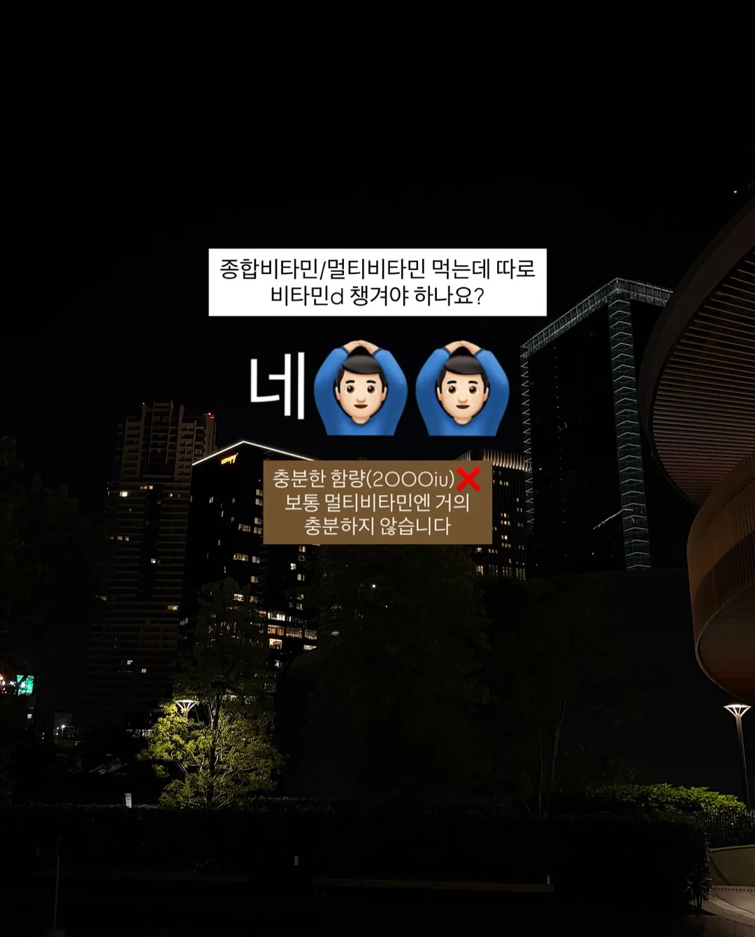 항정살 열무지짐 6