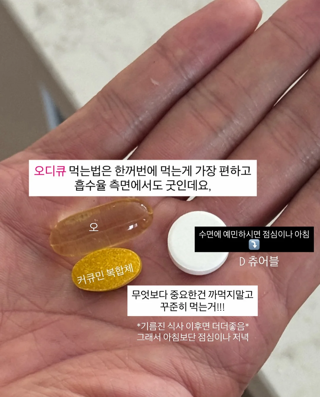 항정살 열무지짐 7