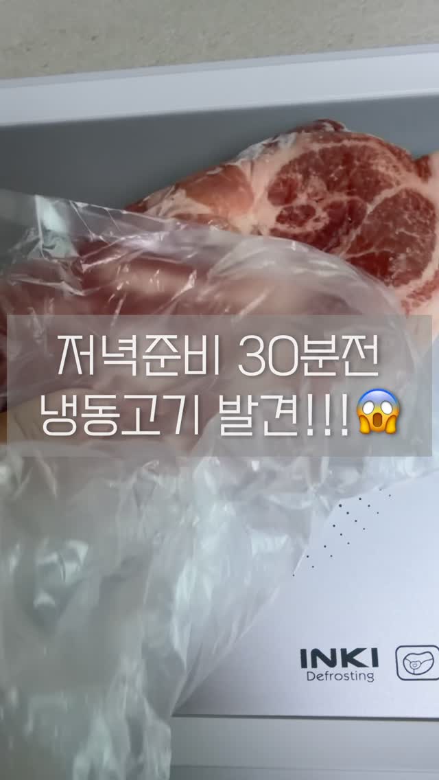 머핀 오버롤 롬퍼