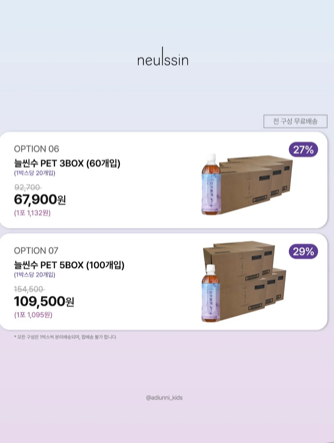 미니쿠키박스 4