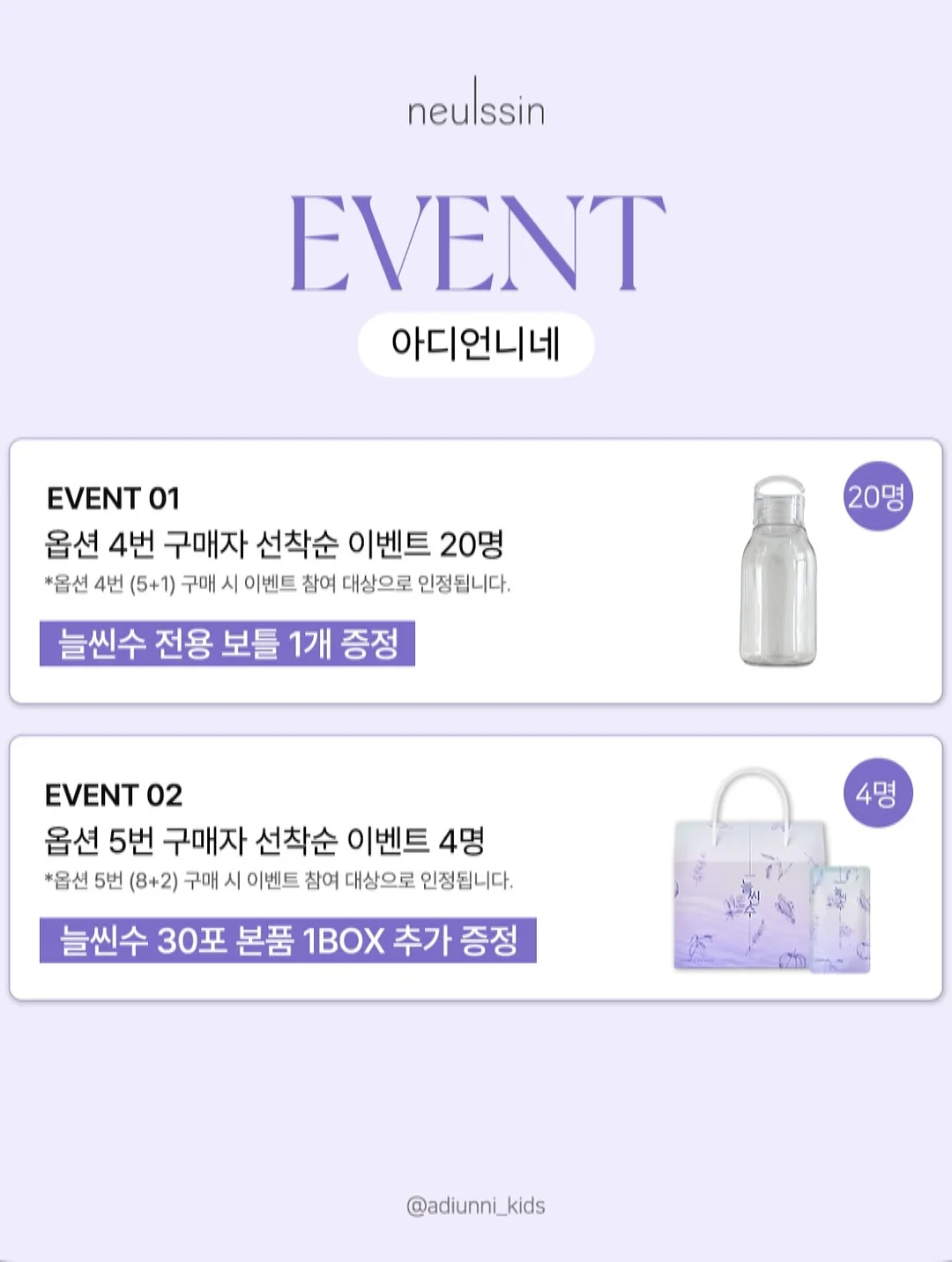 미니쿠키박스 5