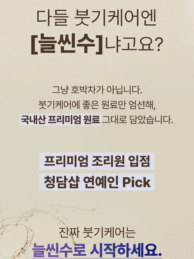 미니쿠키박스 7