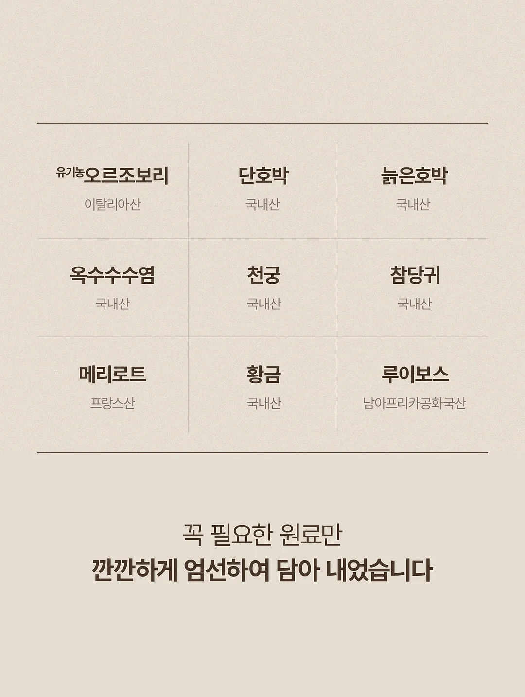 미니쿠키박스 9