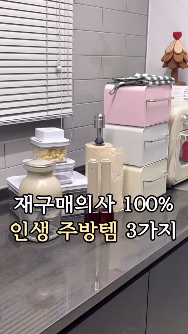 초극세사 행주