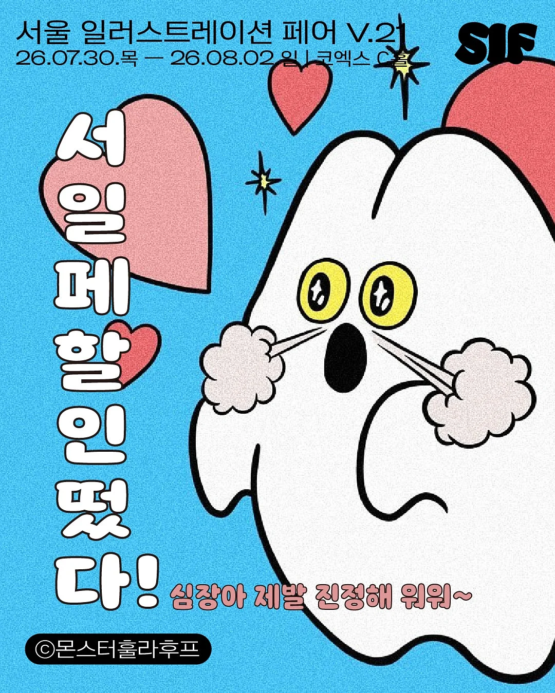 전기오븐 운모판, 후드필터