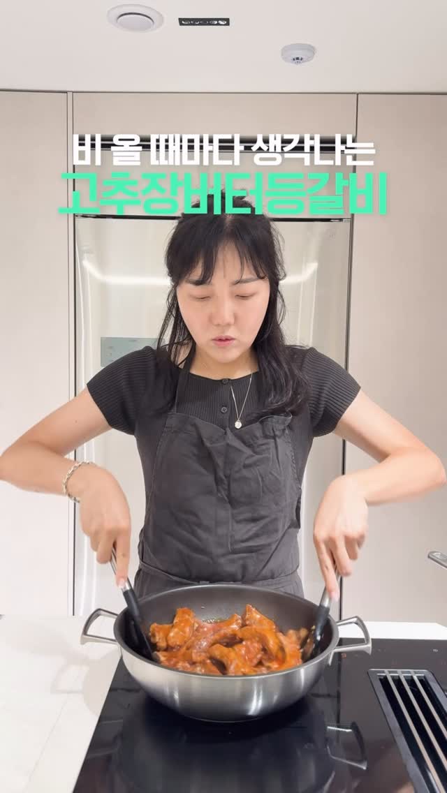 빨미스틱