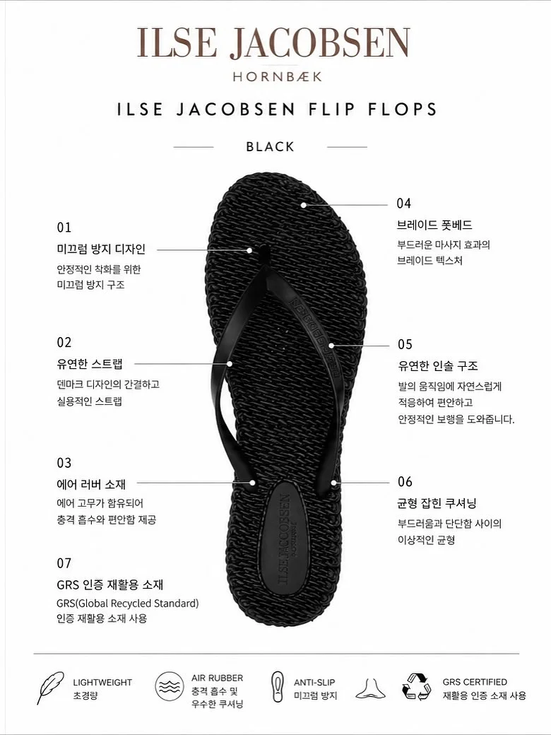 여백의 집 건축 상담 6