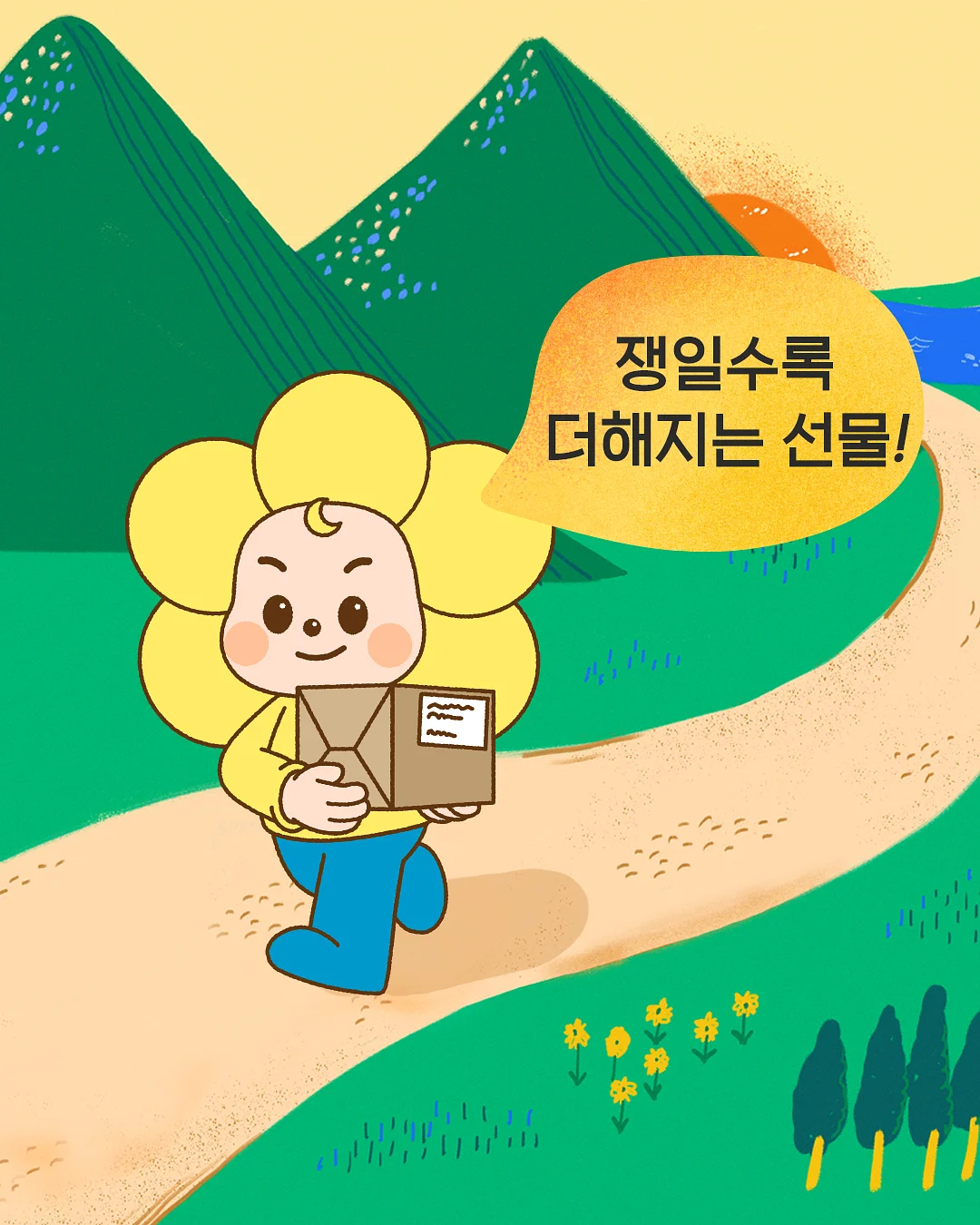 베이비 미니마우스 인형 3