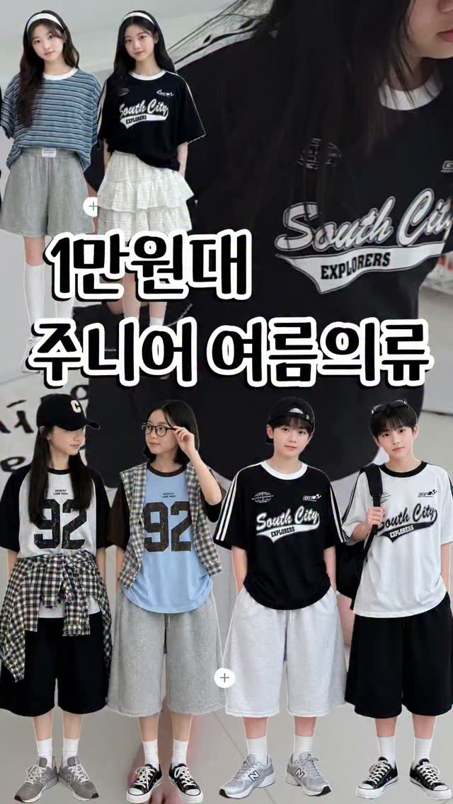 용인 고림동 단독주택