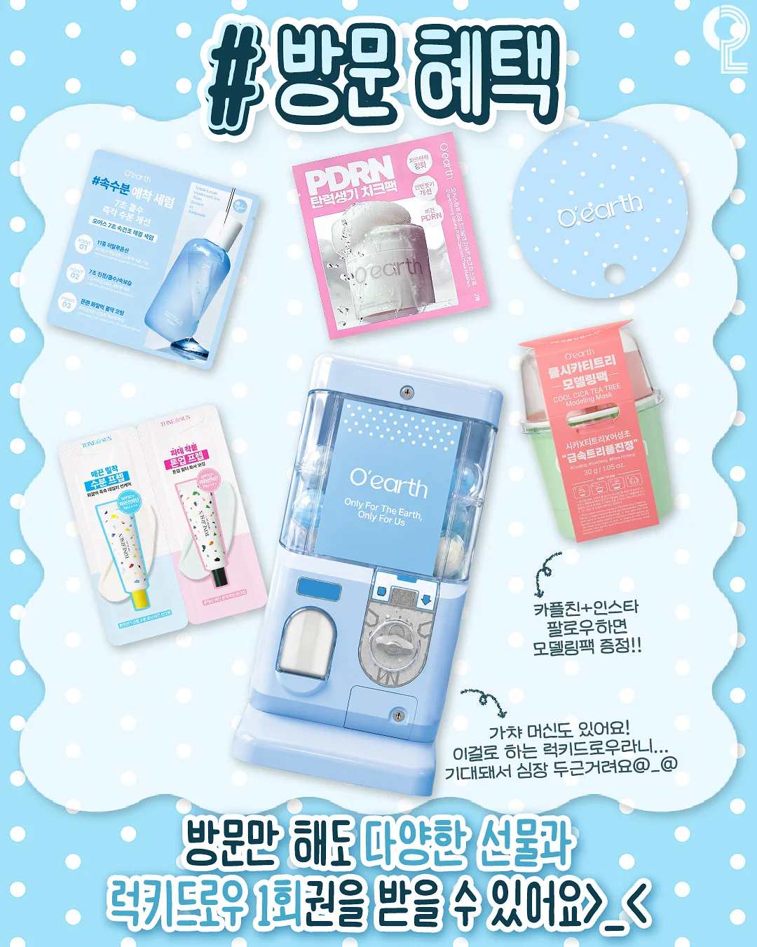 안경·렌즈 의료비 세액공제 3