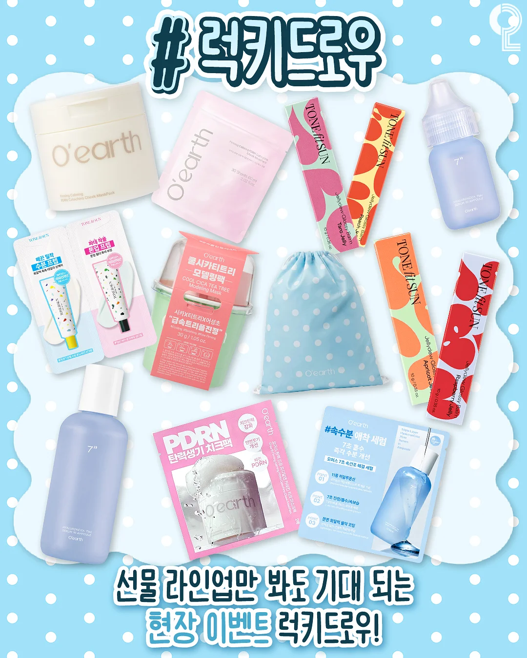 안경·렌즈 의료비 세액공제 4