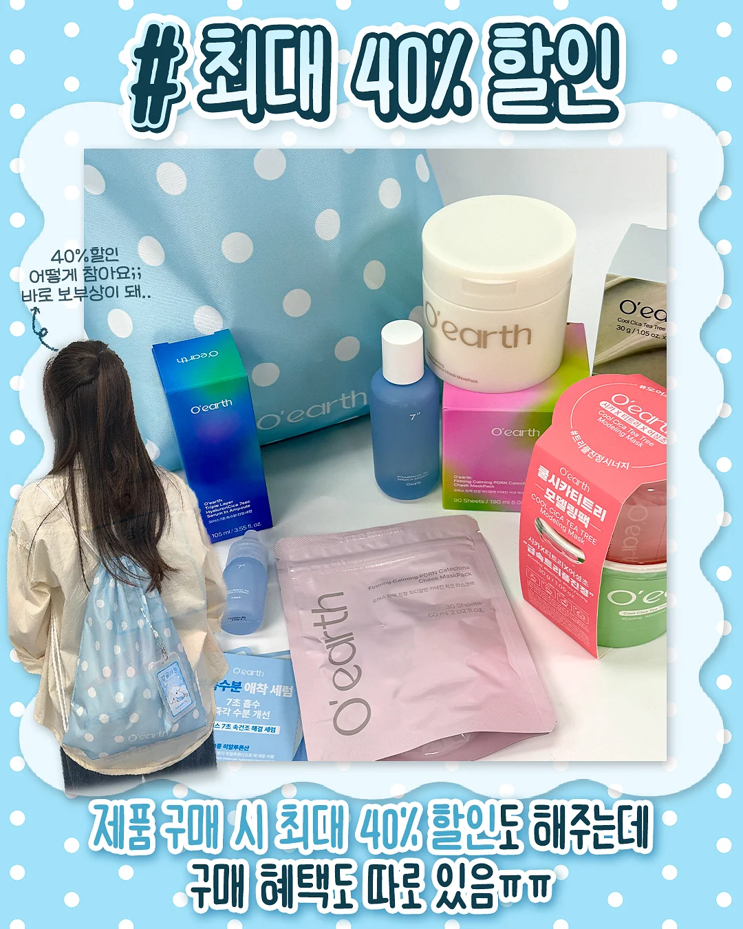 안경·렌즈 의료비 세액공제 5