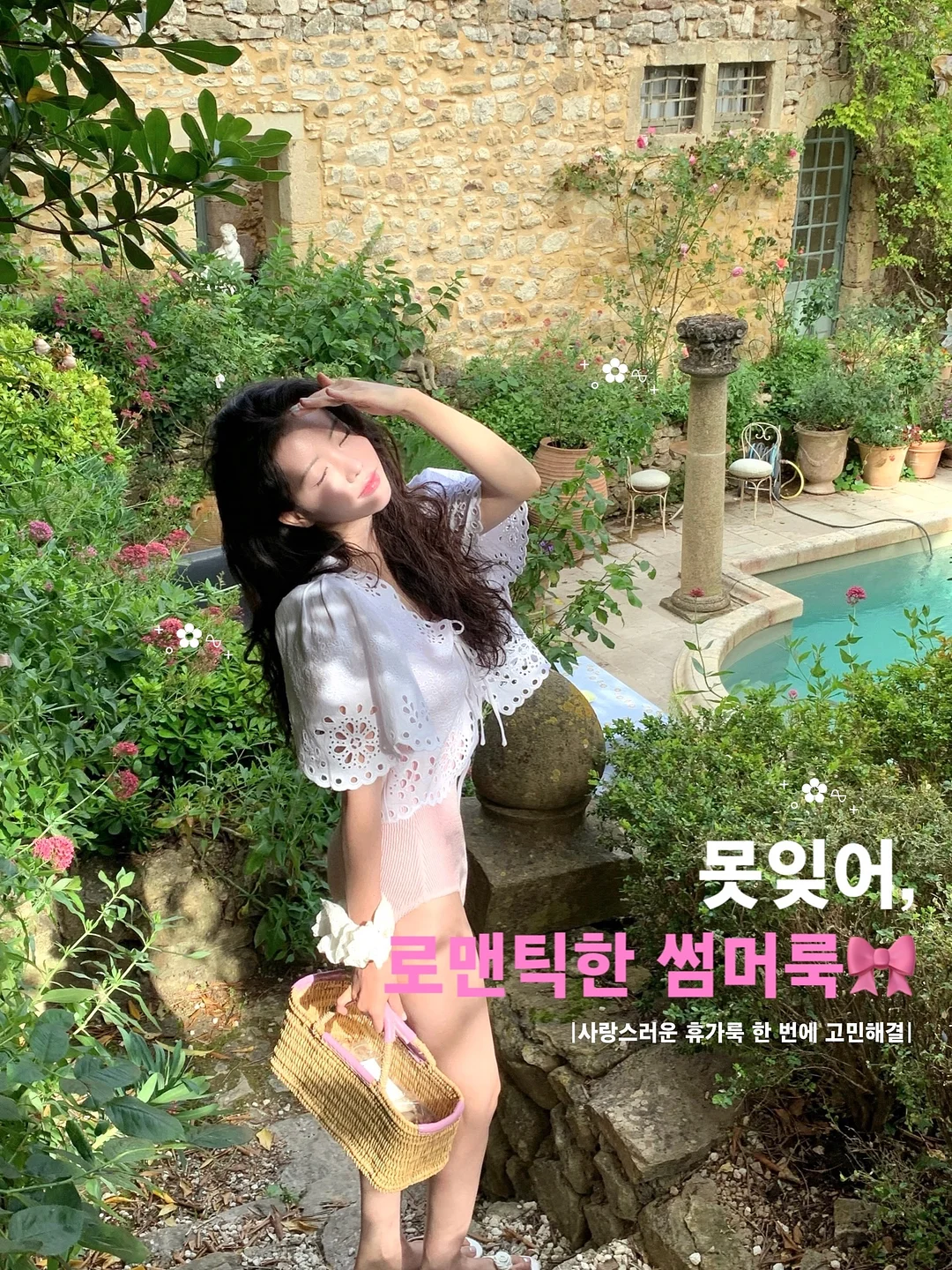 플로어 세일 1