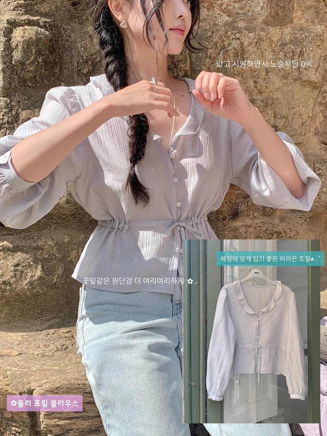 플로어 세일 6