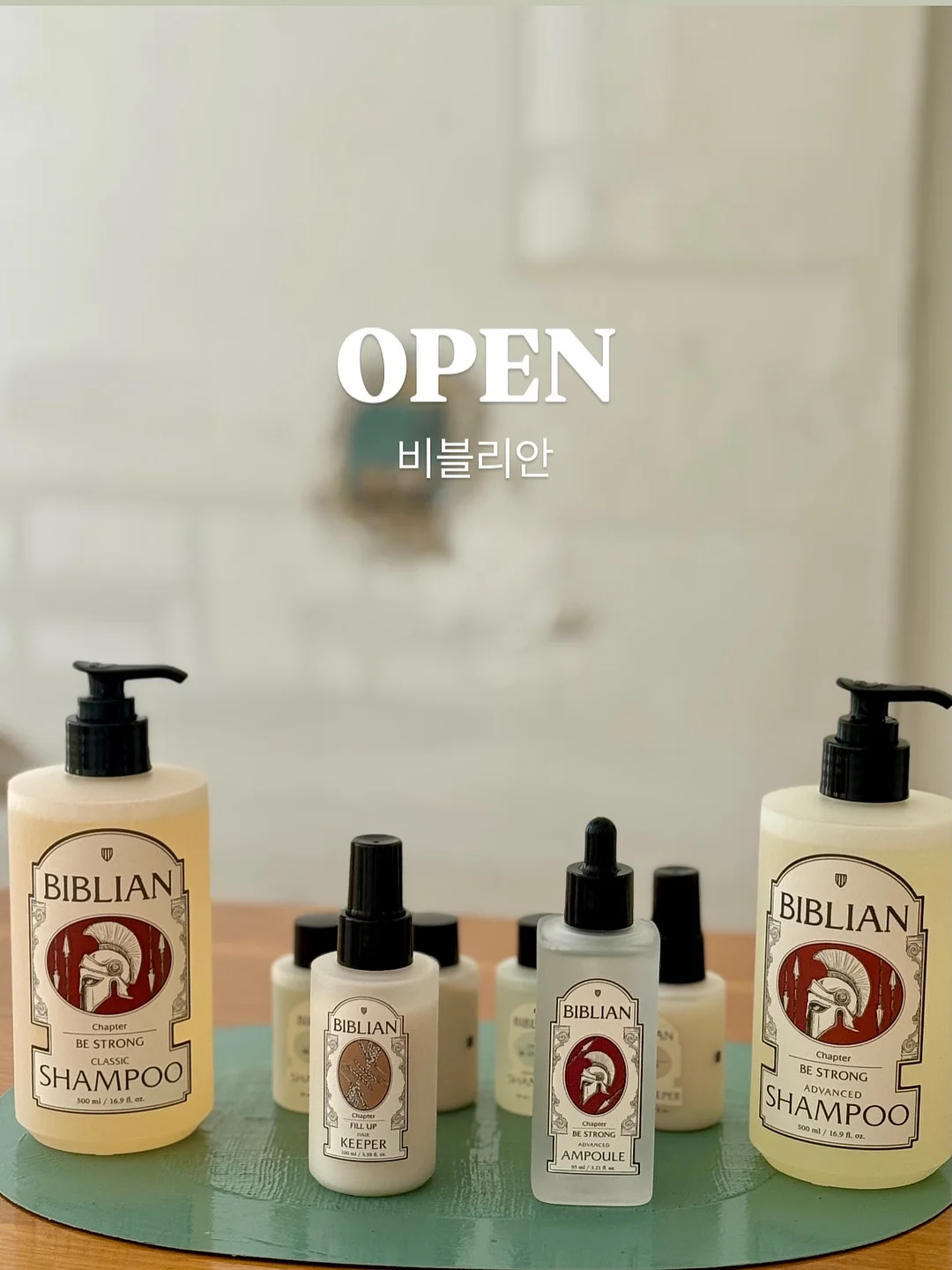 엘고 탄탄백 1