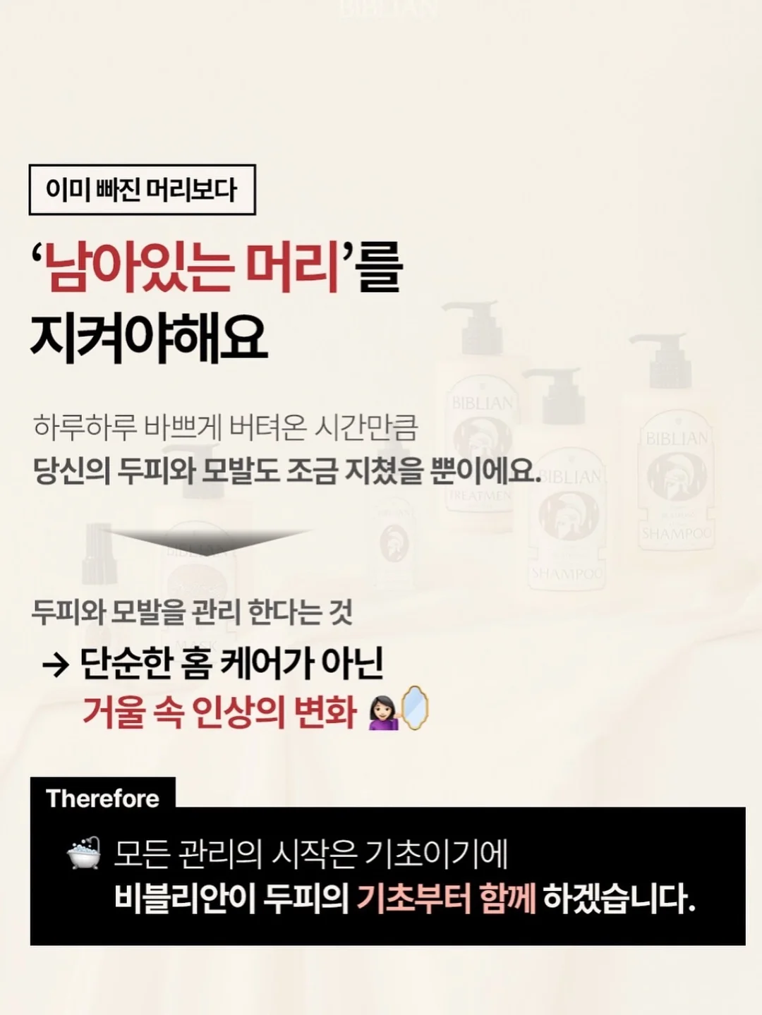 엘고 탄탄백 17