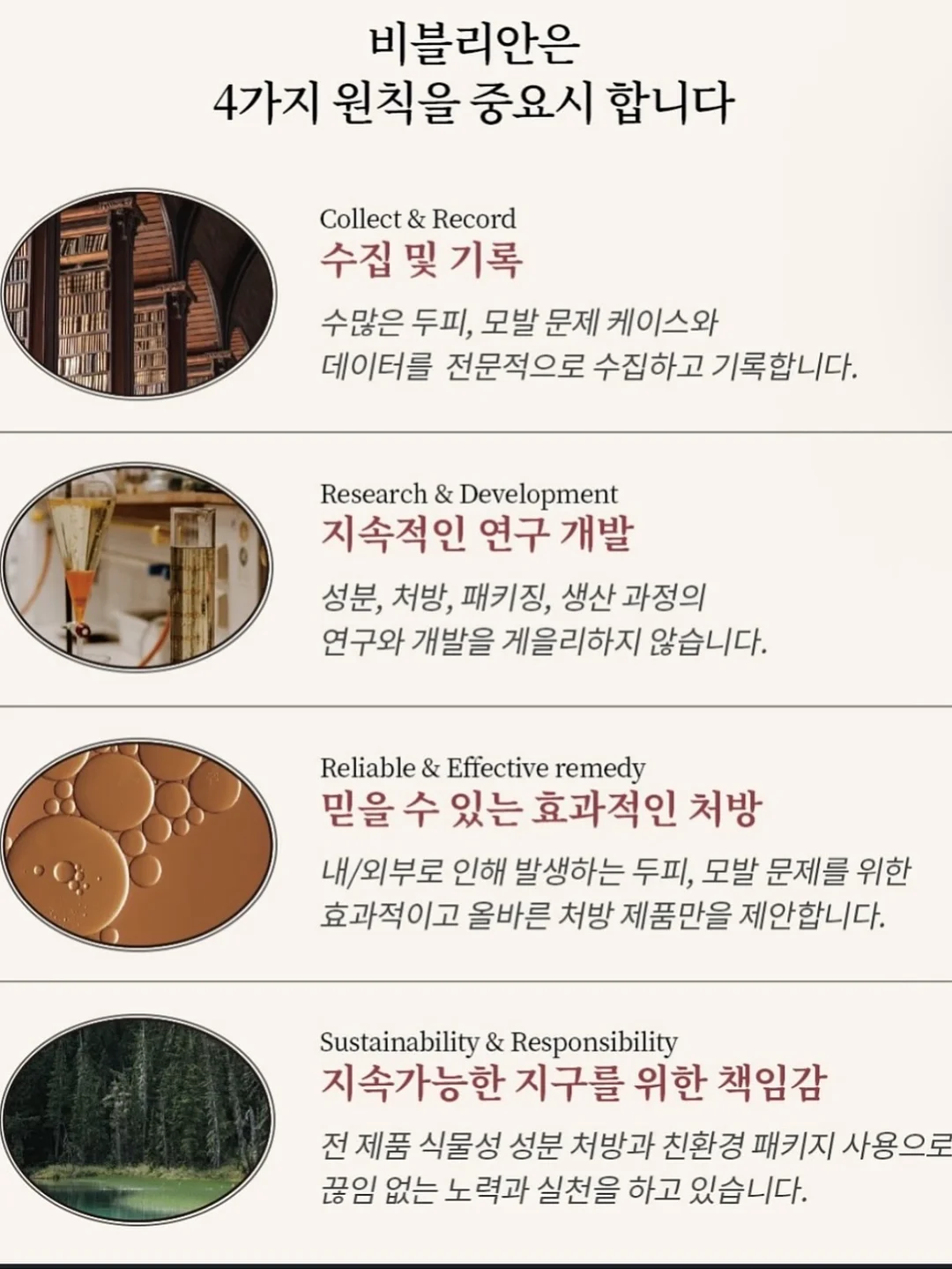 엘고 탄탄백 18