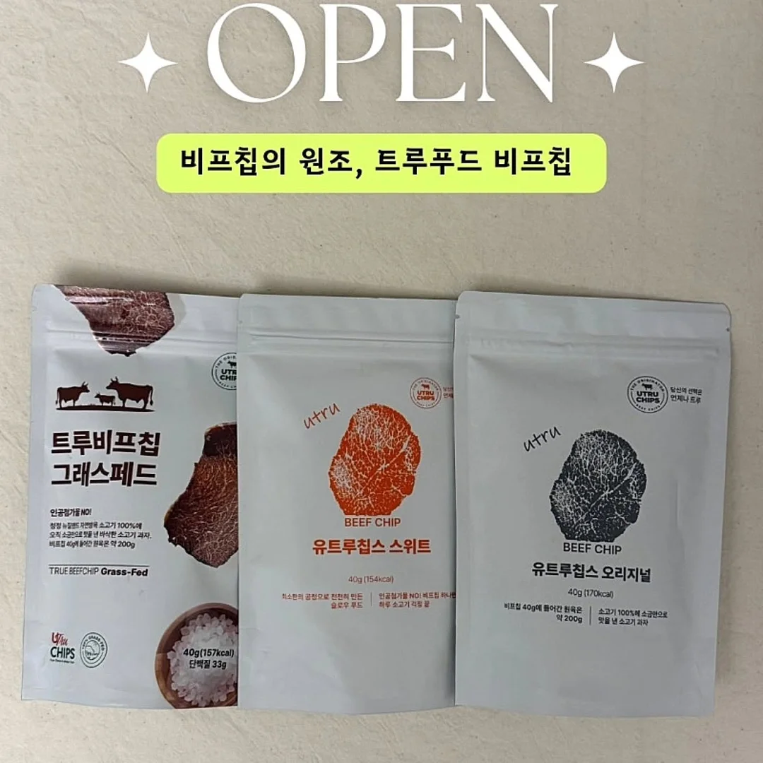 하이웨스트 롱 데님 팬츠 1