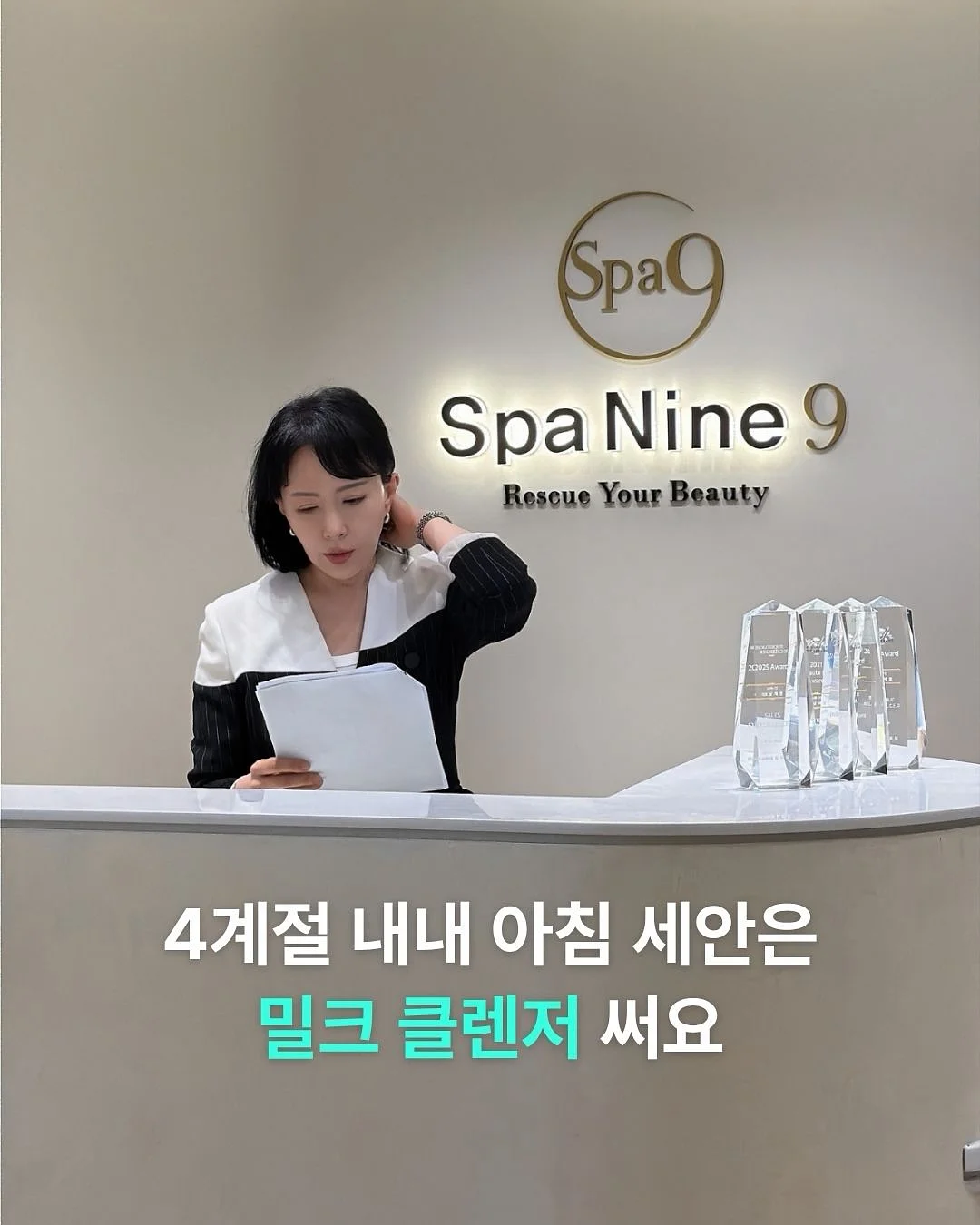 새우올리브파스타 2