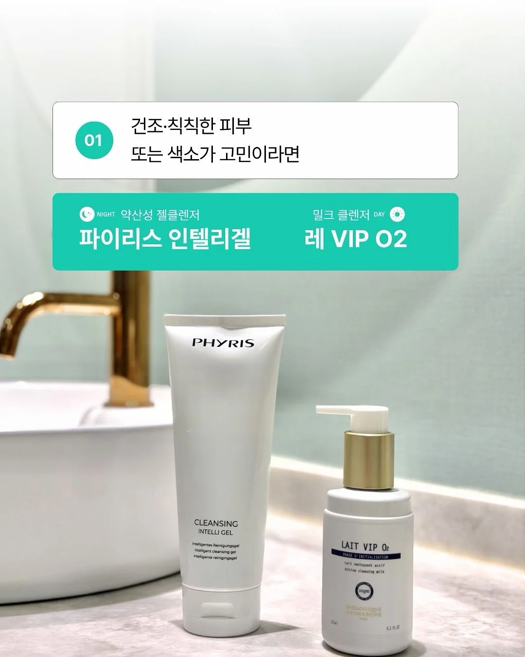 새우올리브파스타 3