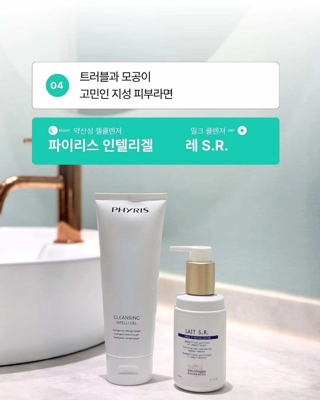 새우올리브파스타 6