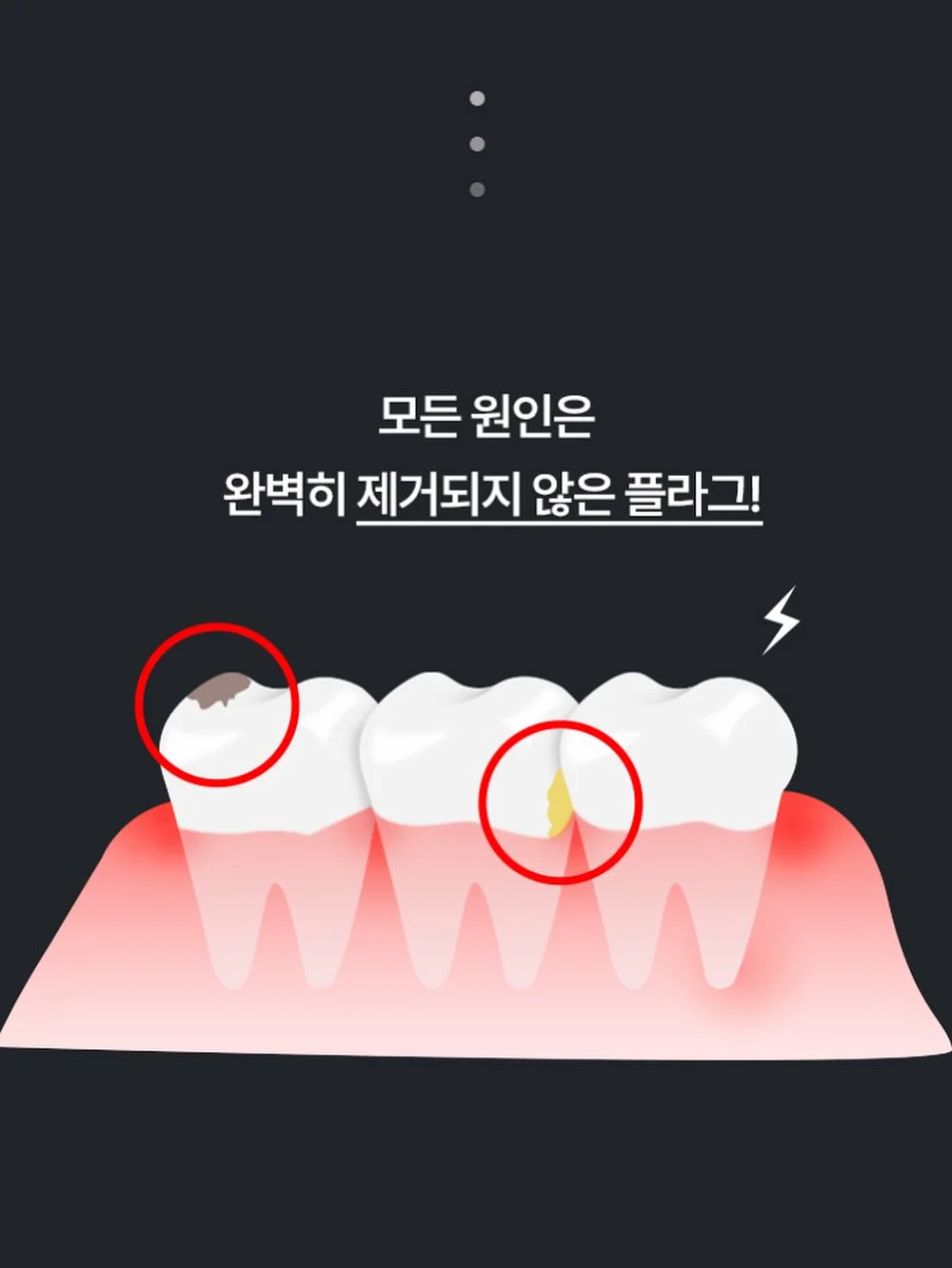 후추 라떼 비밀재료 11