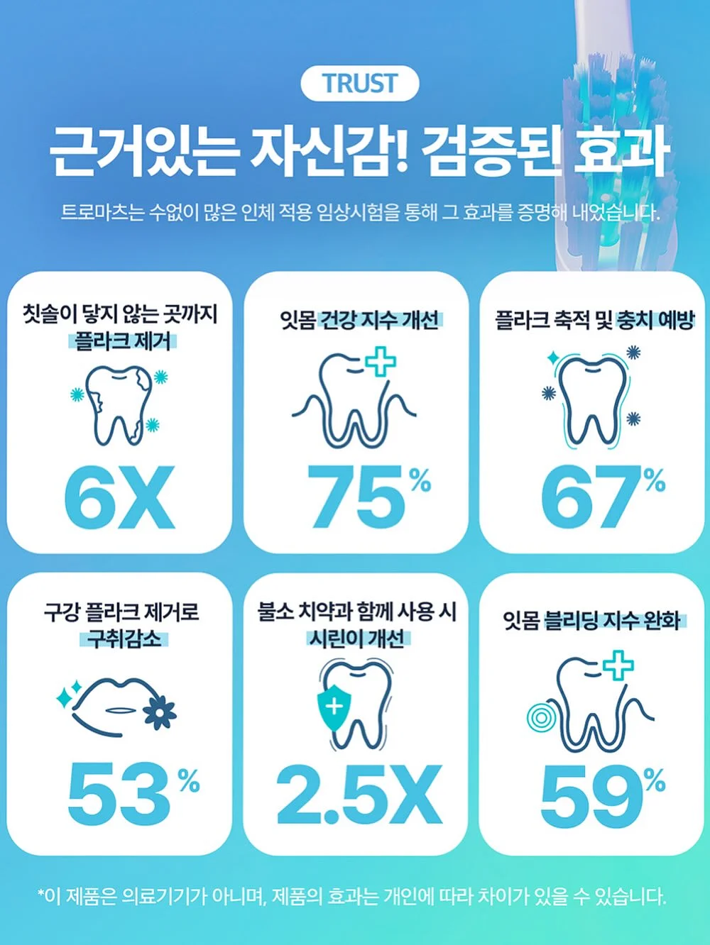 후추 라떼 비밀재료 12