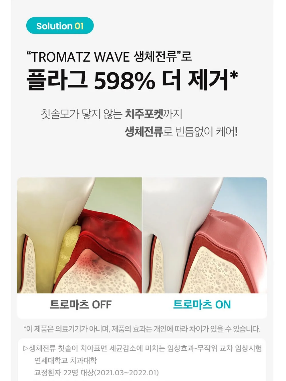 후추 라떼 비밀재료 13