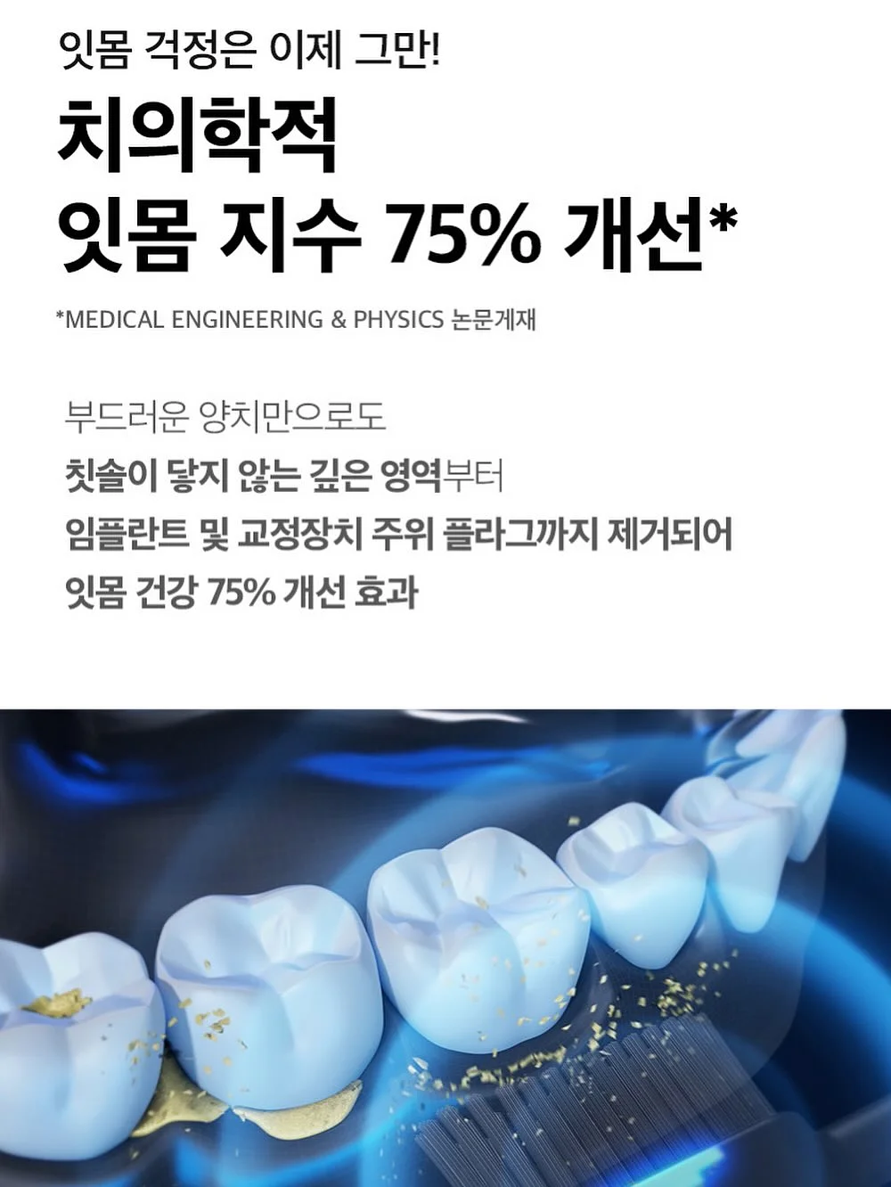 후추 라떼 비밀재료 15