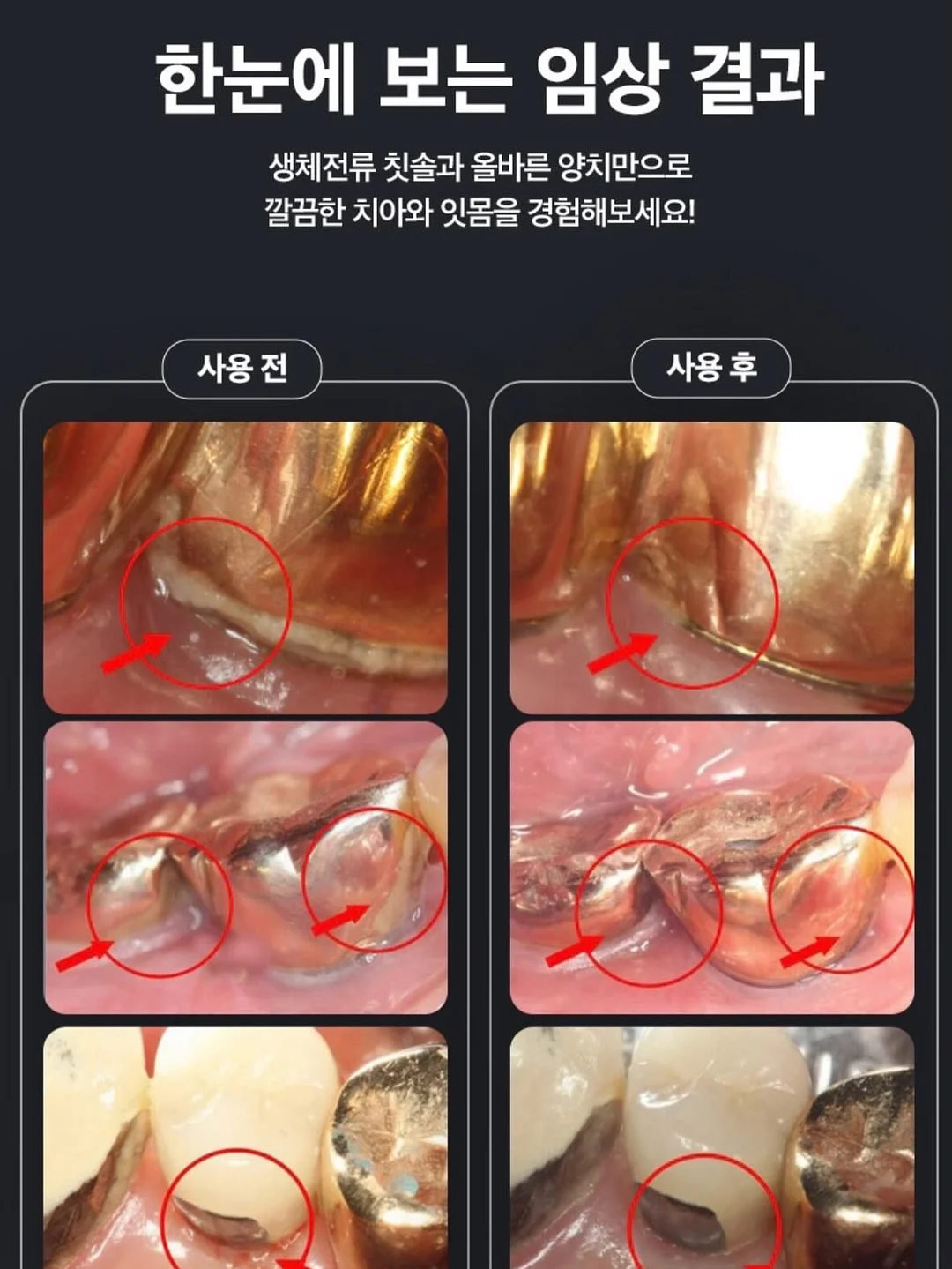 후추 라떼 비밀재료 7