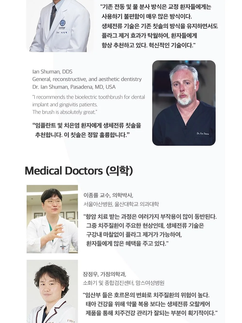 후추 라떼 비밀재료 8